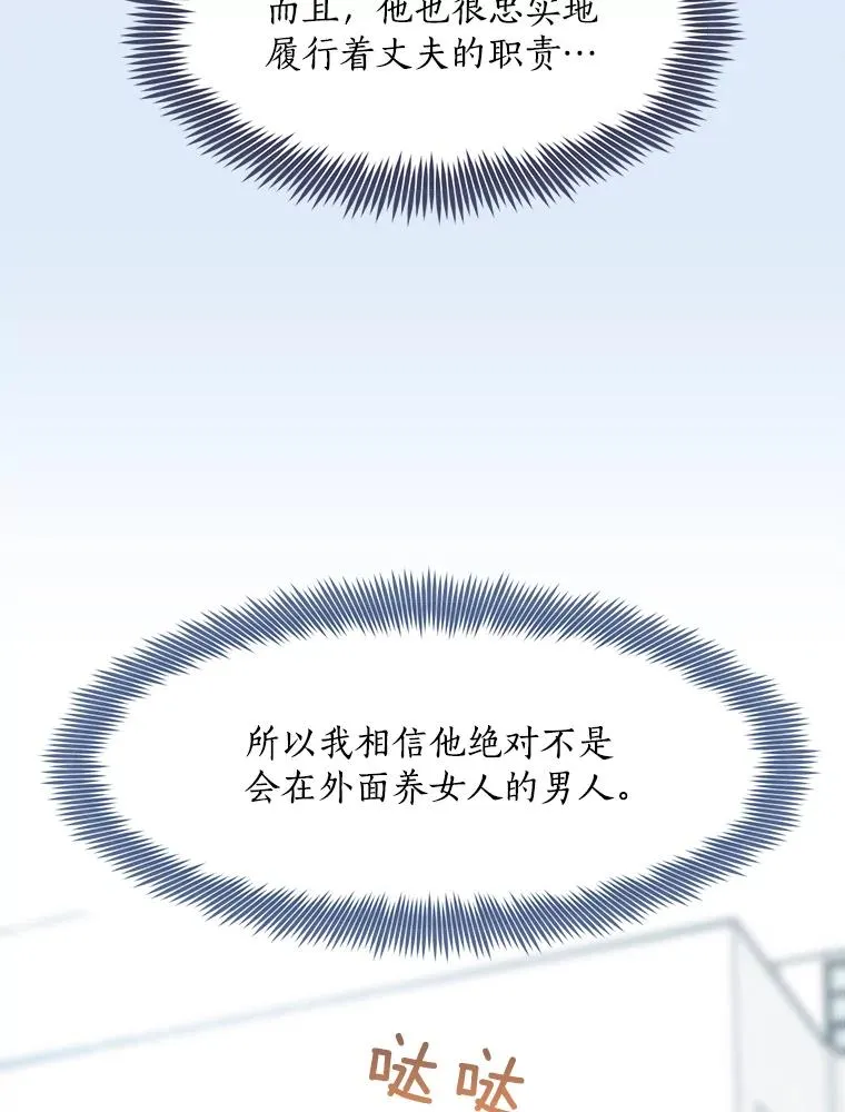 78.过往37