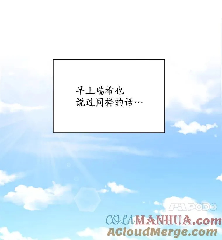 35.约会6