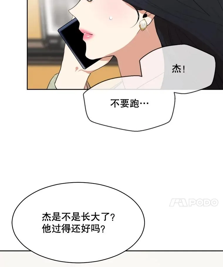 46.代罪羔羊56