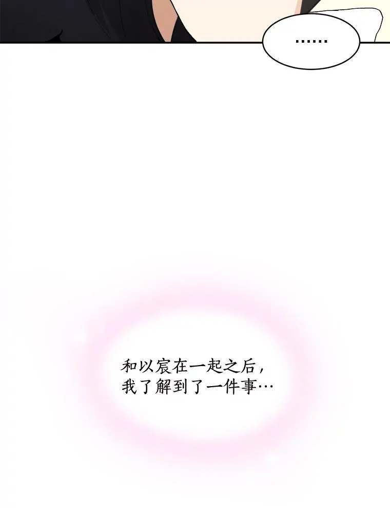 70.病情恶化（2）71