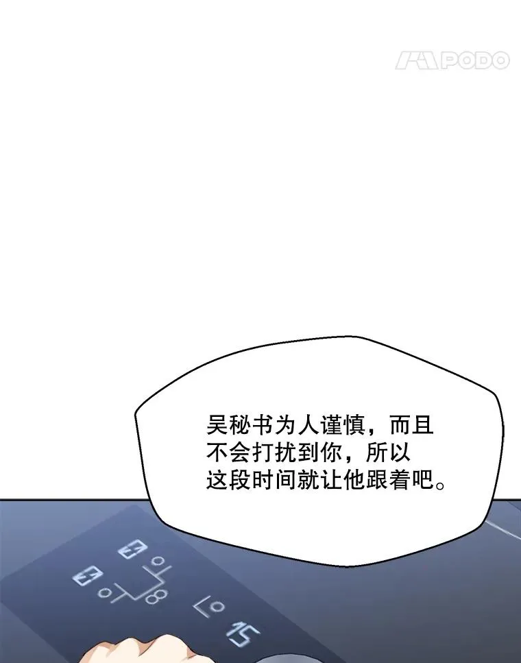57.反击53