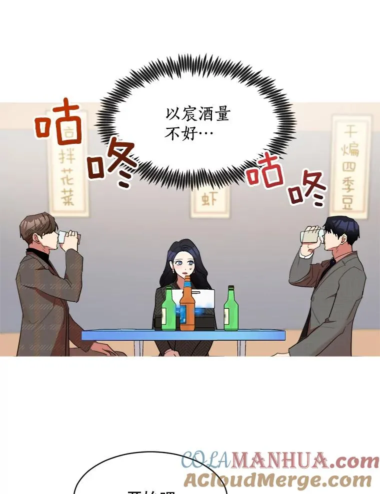 32.我们喝一杯吧6