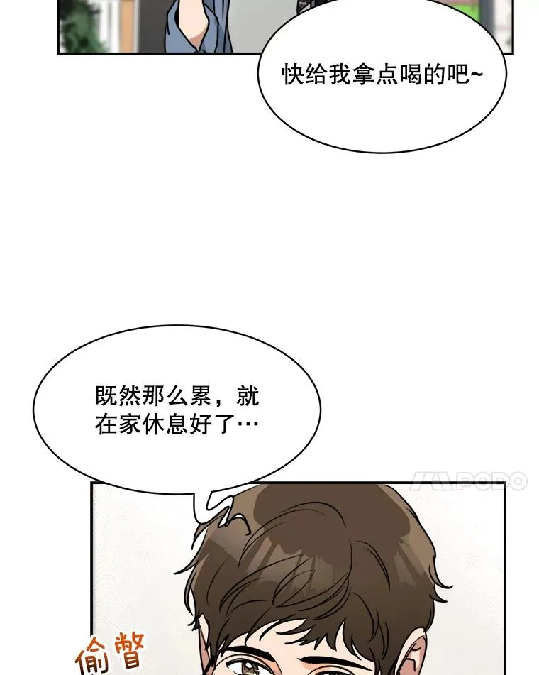 73.婚礼20