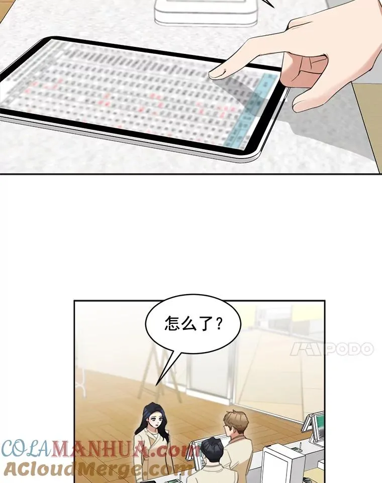 40.项链很适合你18