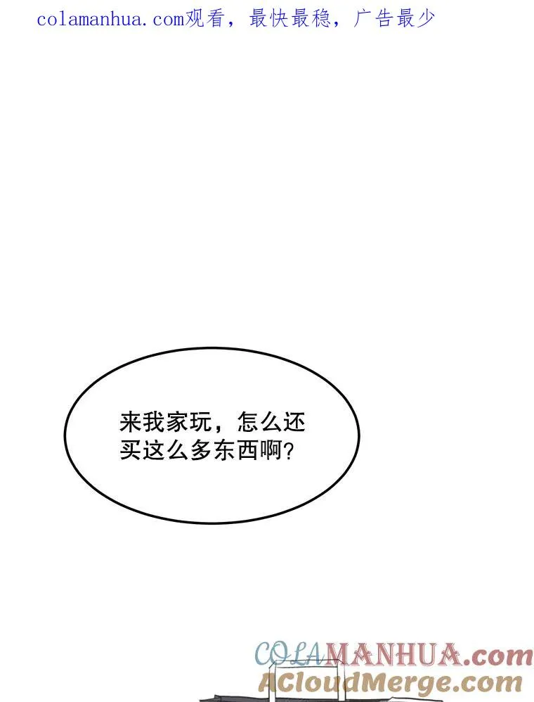 76.一场误会0