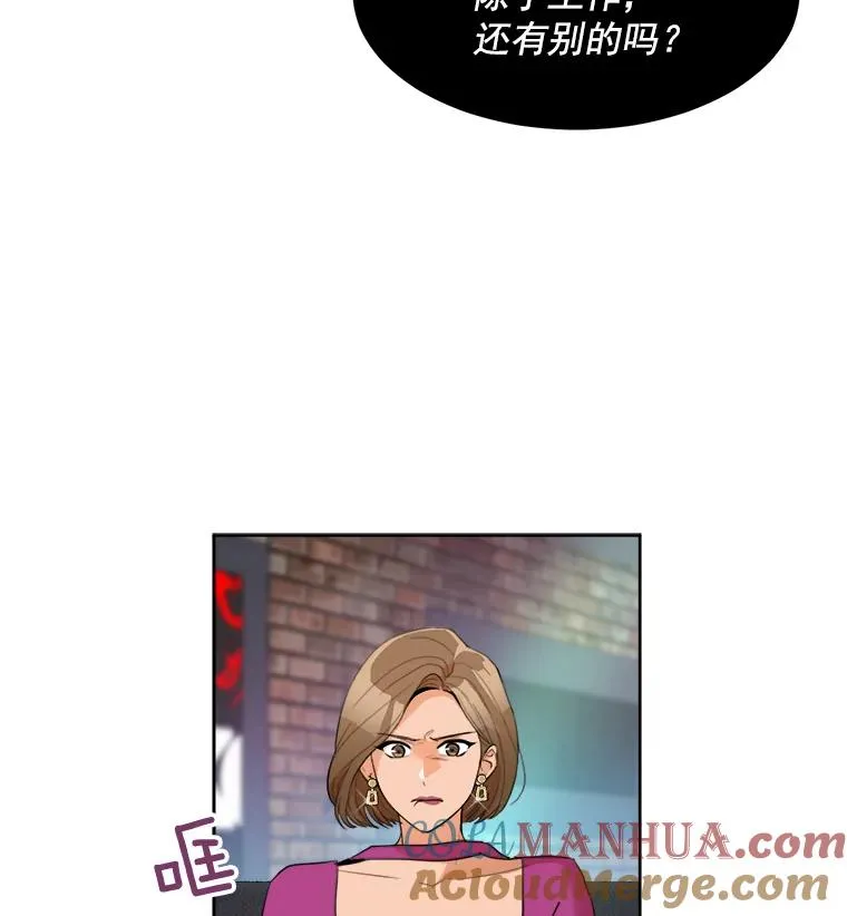 42.毕竟人生只有一次63