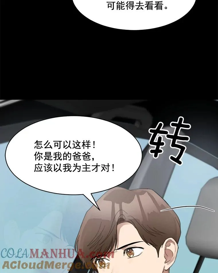 19.人生只有一次36