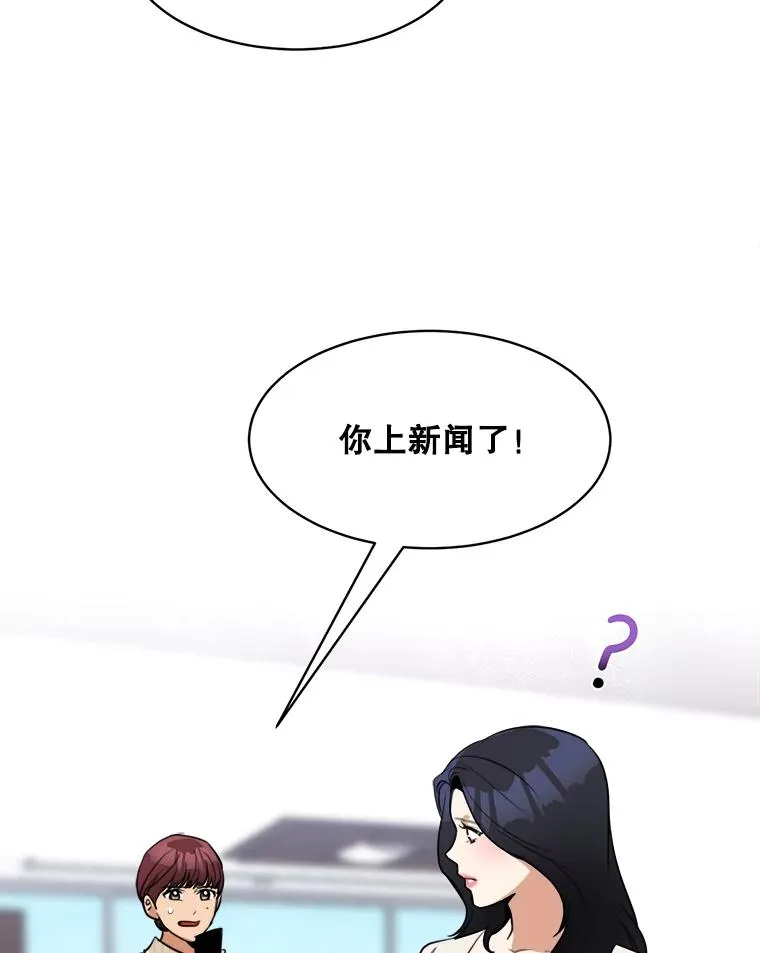 66.安全装置19