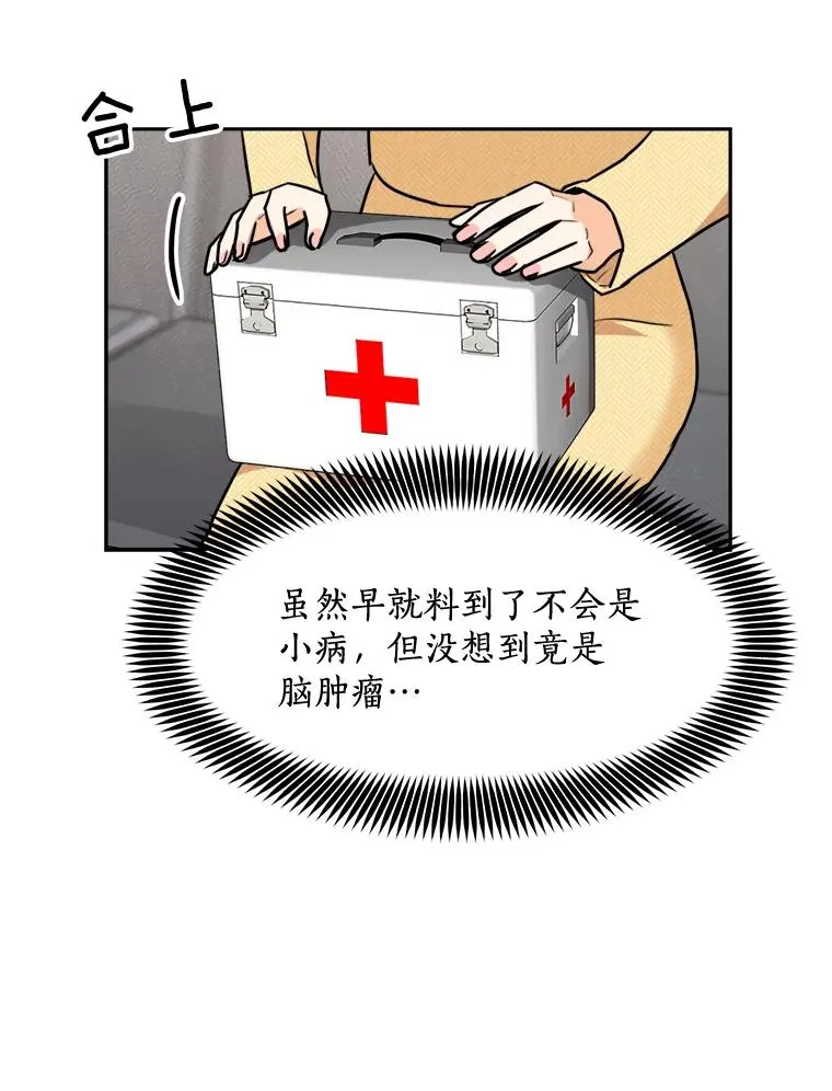 71.一个机会26