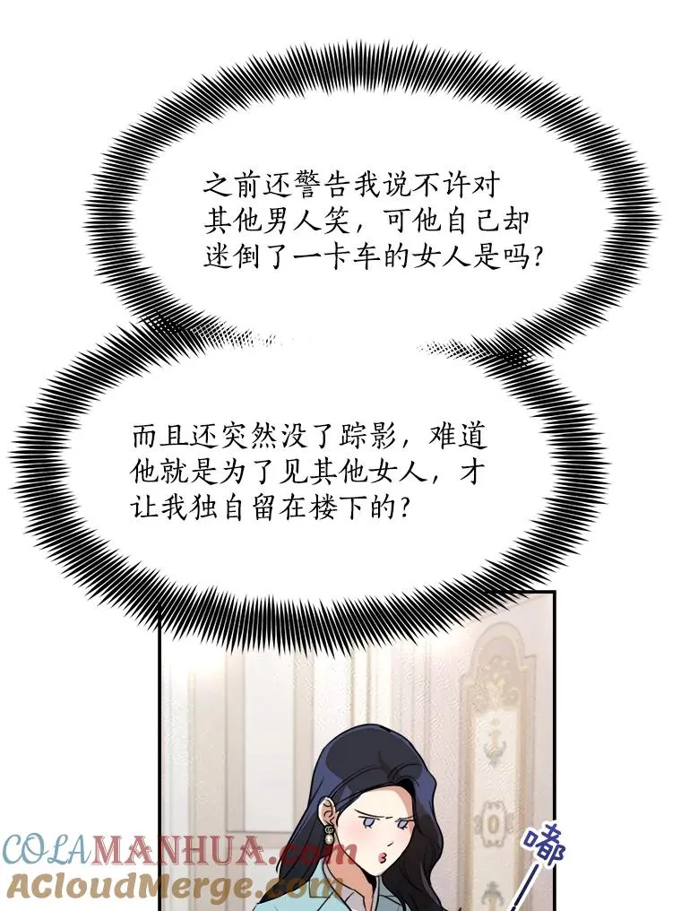 63.派对的夜晚80
