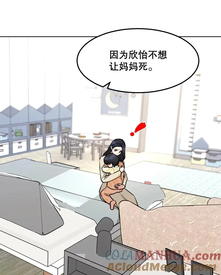 77.第二胎喜讯52