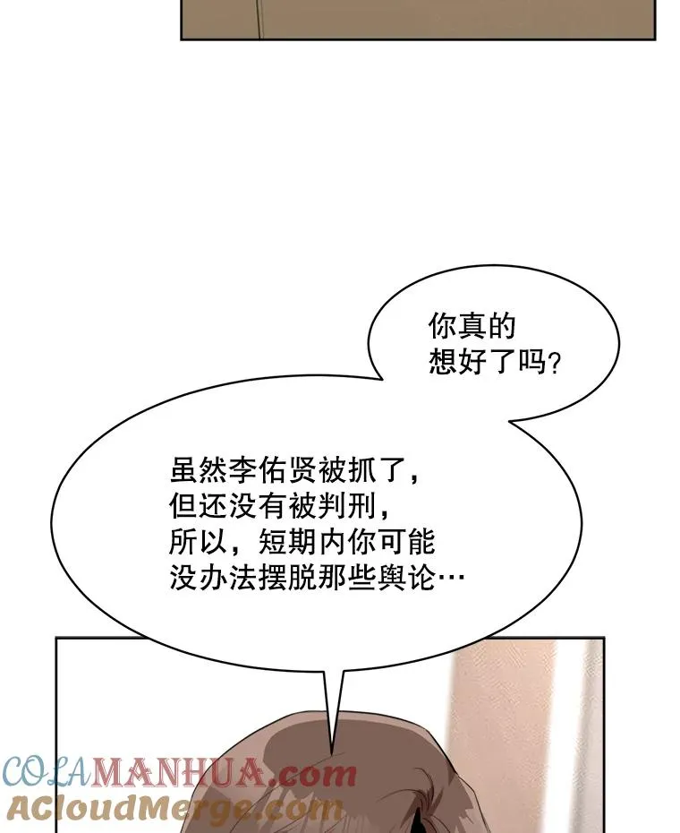 69.病情恶化33