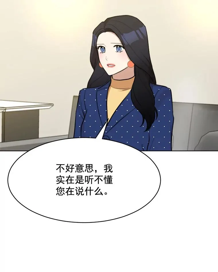 12.入店准备64