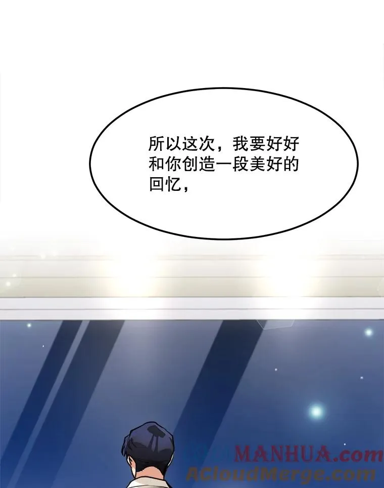 82.度蜜月45