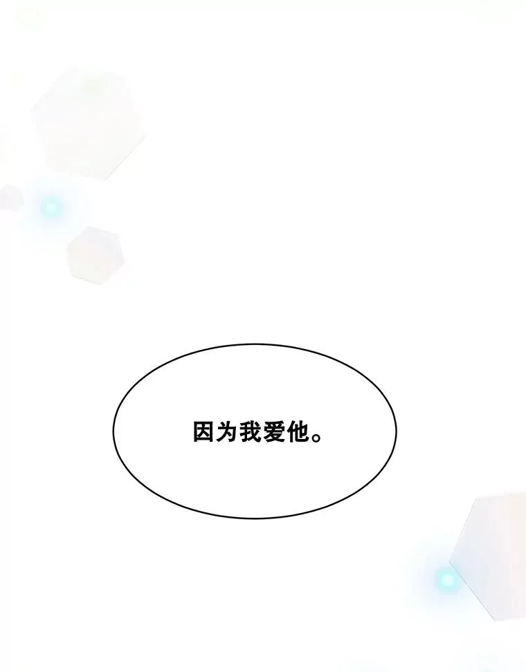 65.决定分手102