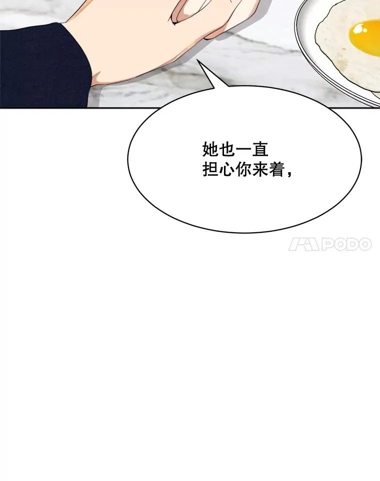55.回忆中的味道86