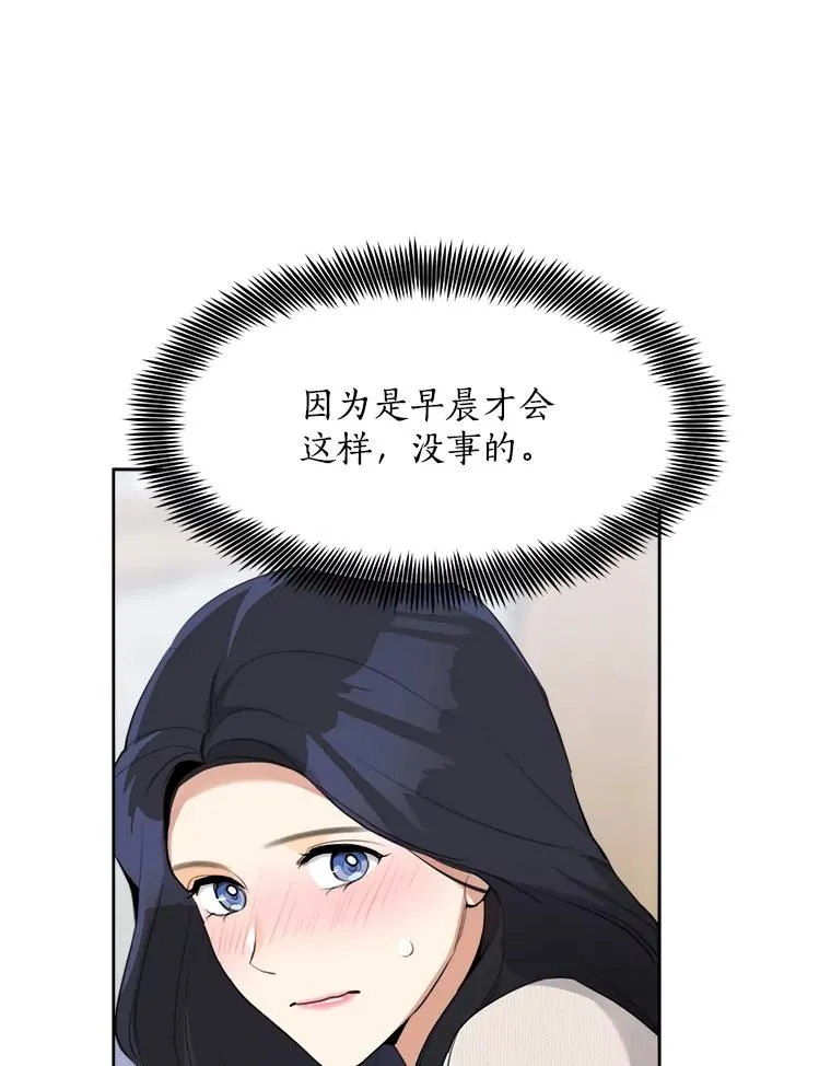 52.梓悦生病了（2）49