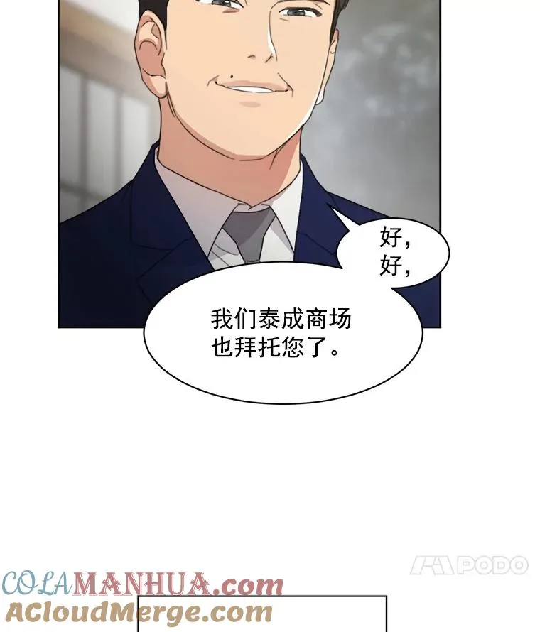 4.他要再婚？42