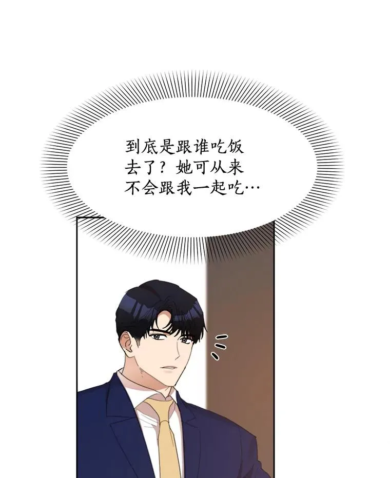 23.出大事了47