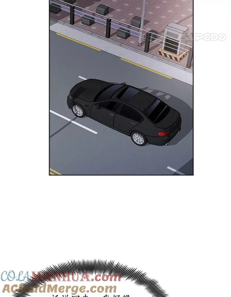 84.第一次见面92