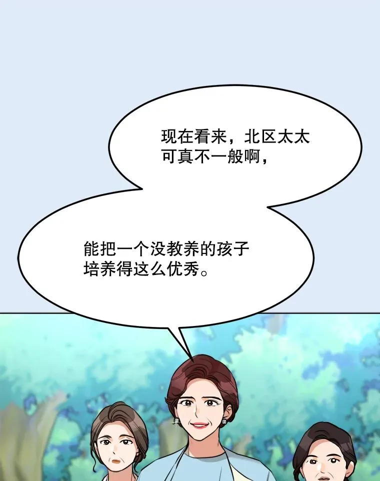 78.过往11