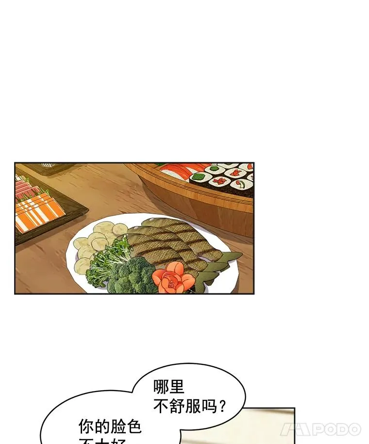 35.约会44