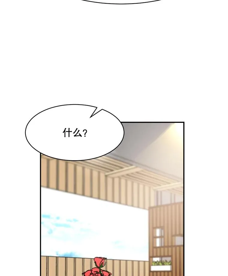 72.暂时休战35