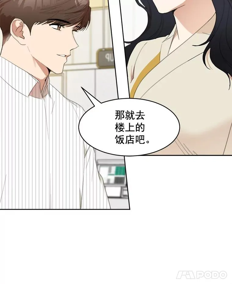23.出大事了7
