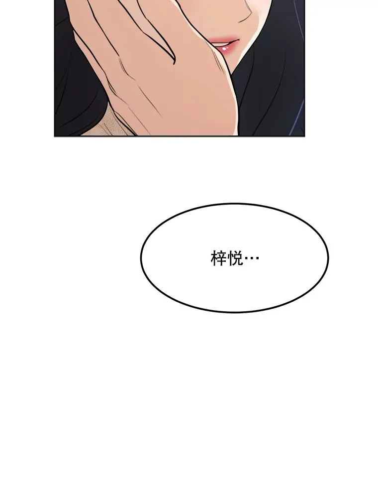 77.第二胎喜讯98