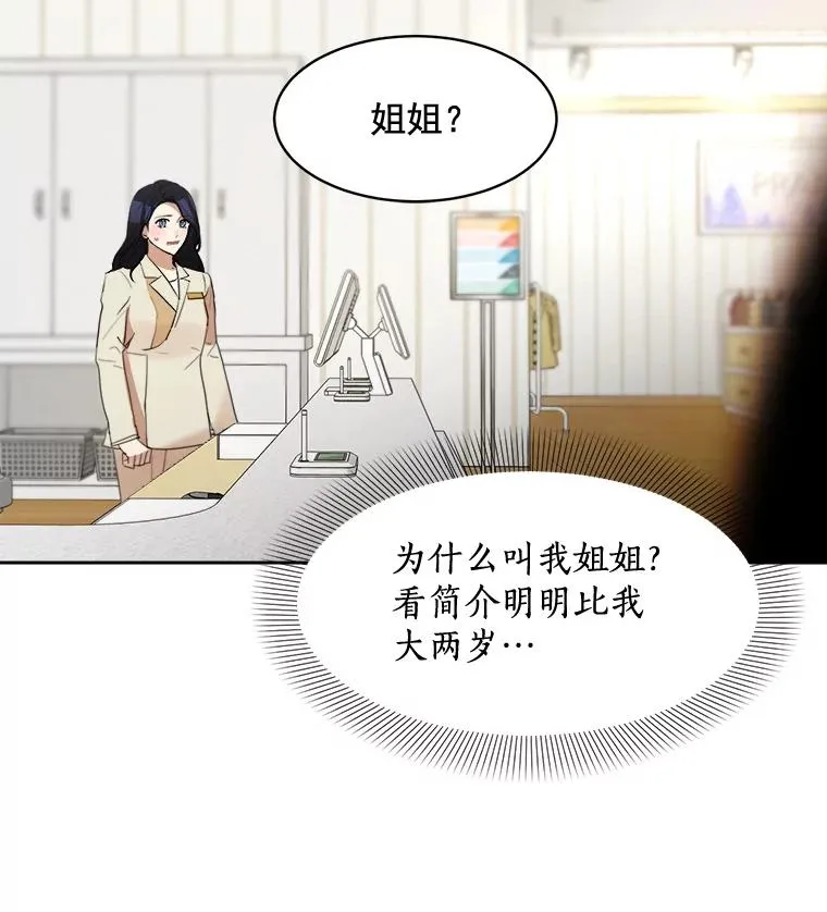 25.下次再见59