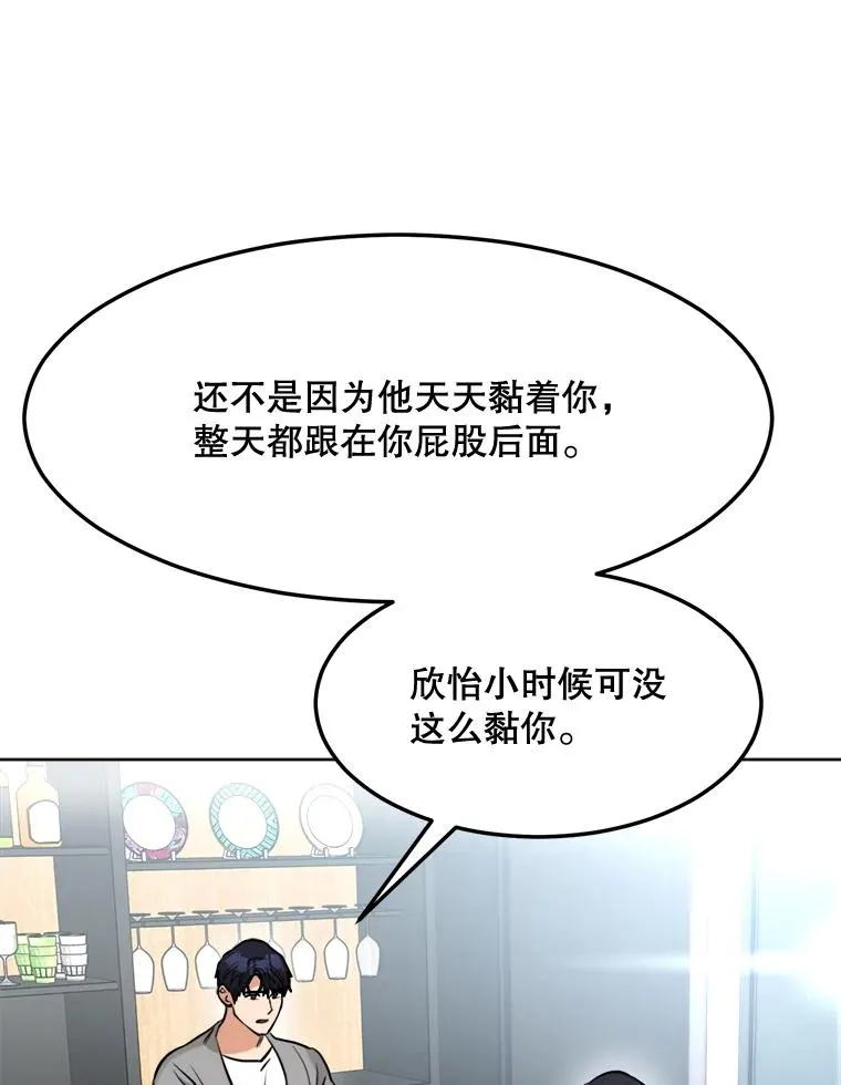 82.度蜜月20