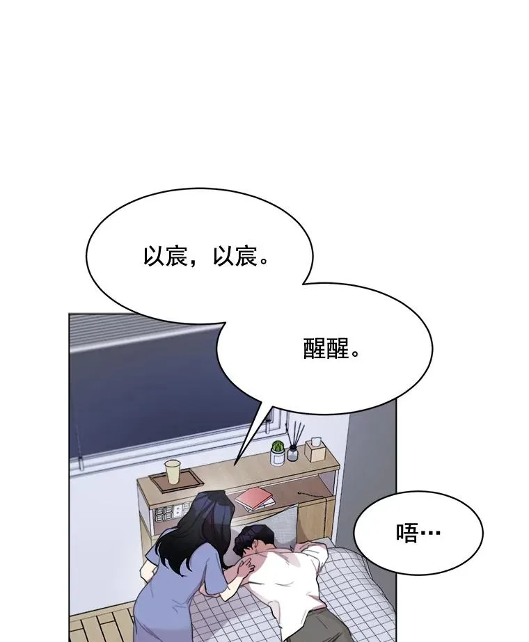 33.你不会又要走掉吧？7