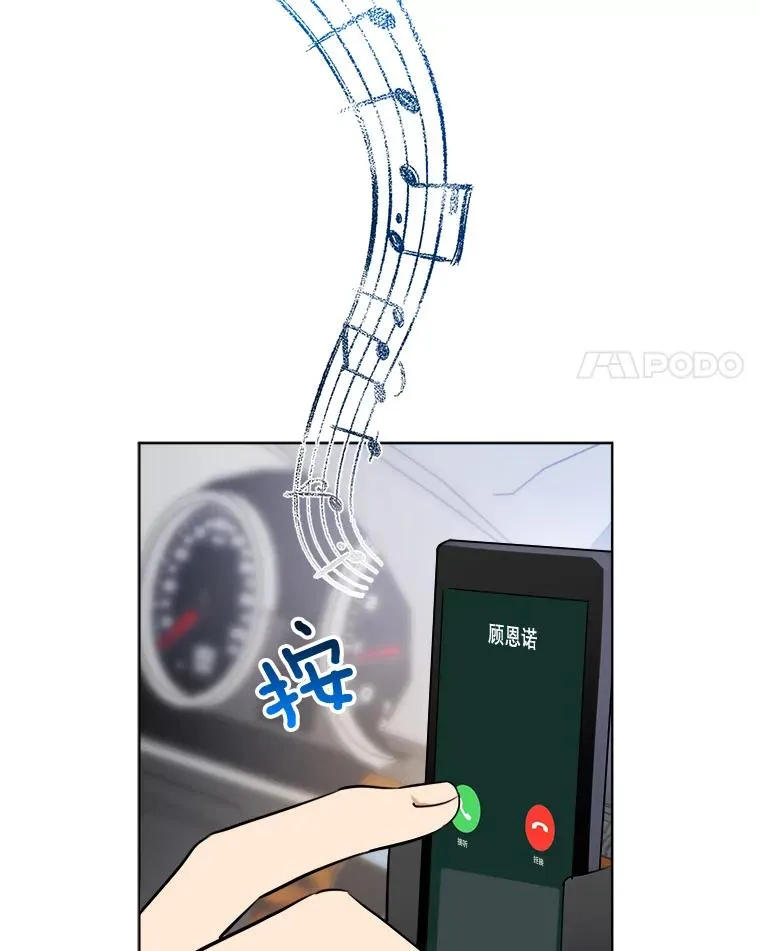 84.第一次见面3