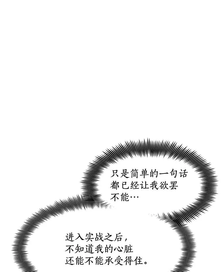 59.二人世界6