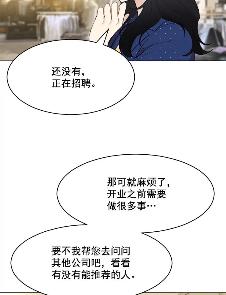 12.入店准备43