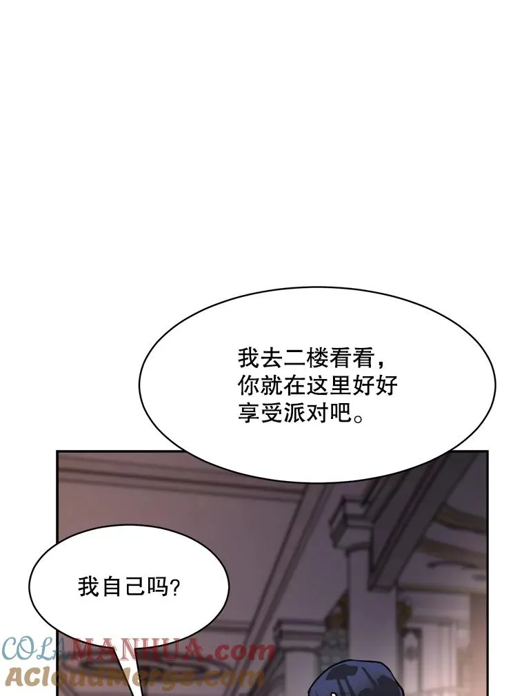 63.派对的夜晚60