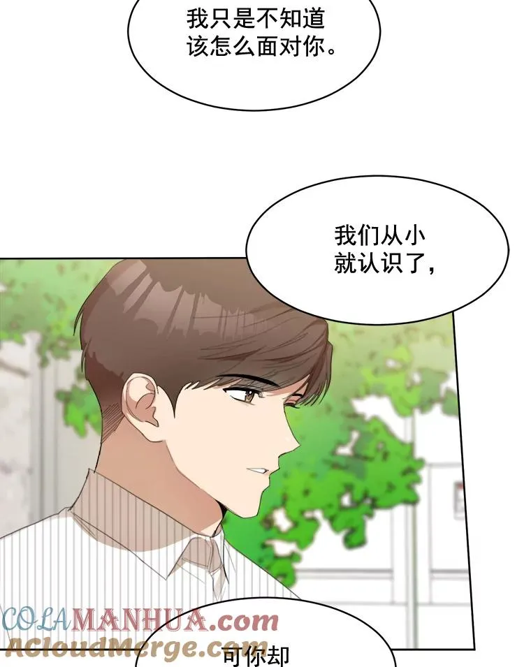 23.出大事了12