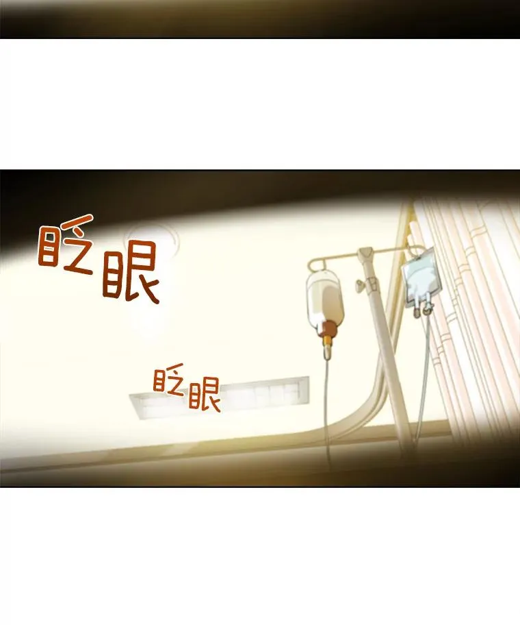 11.丈夫？1