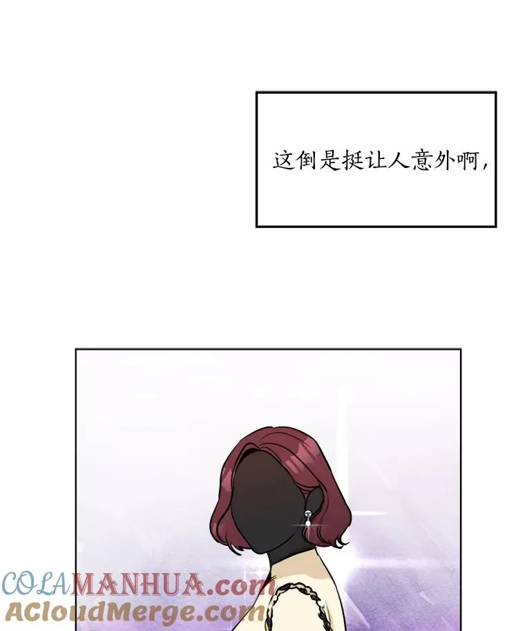 84.第一次见面40
