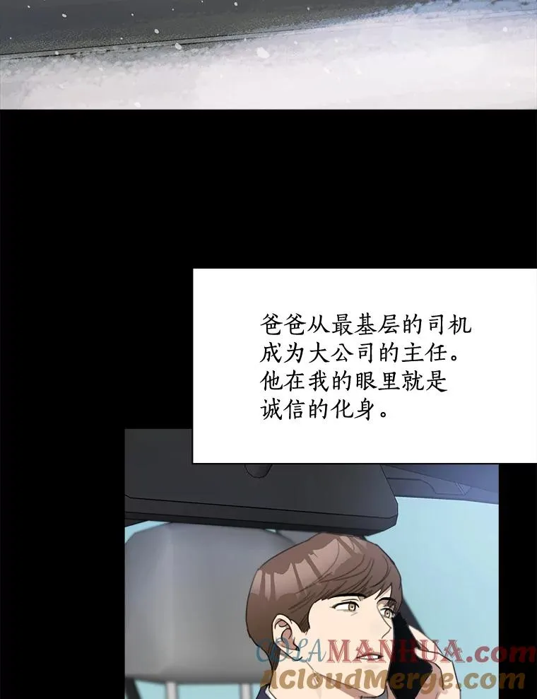 19.人生只有一次33