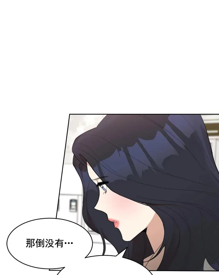 23.出大事了11
