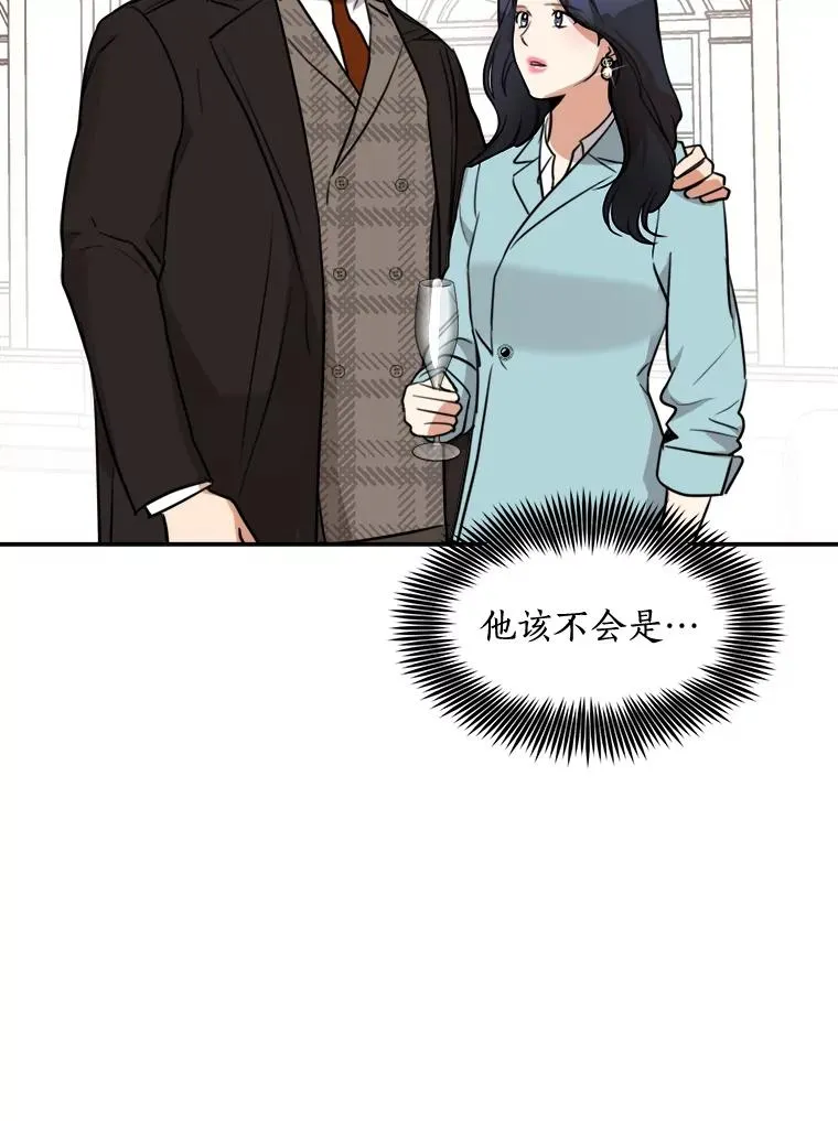 63.派对的夜晚50