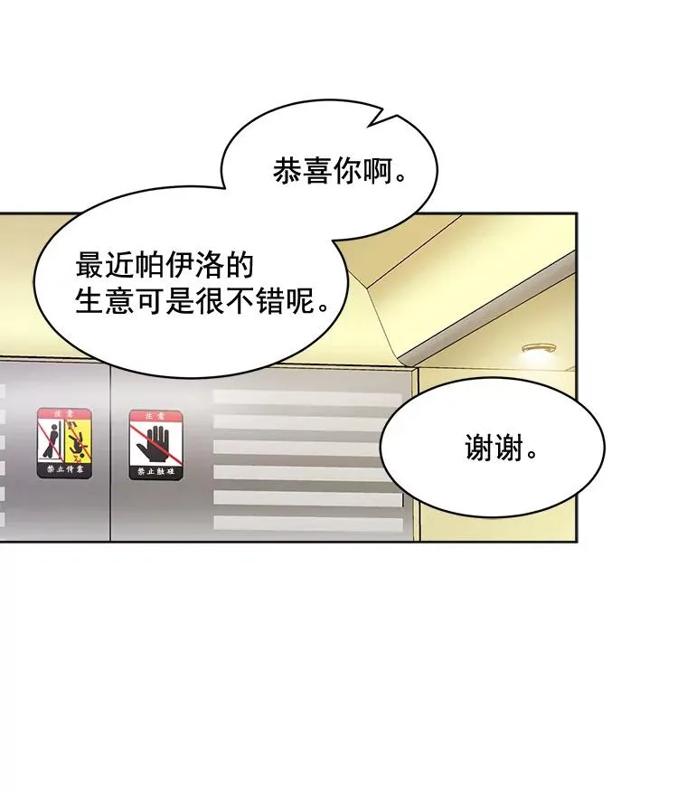 35.约会28