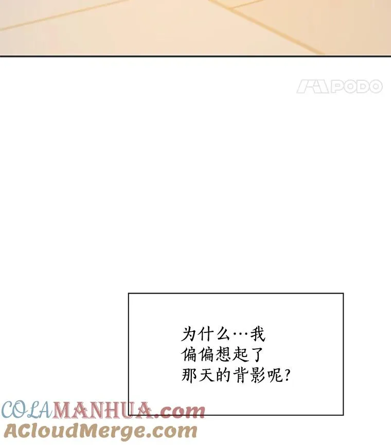 18.我不会在意的66