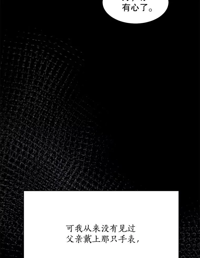 53.再次被缠77