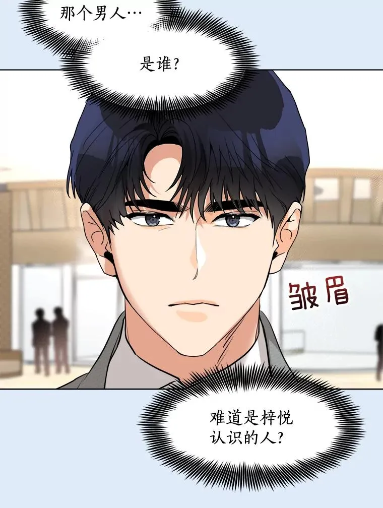 81.买衣服53
