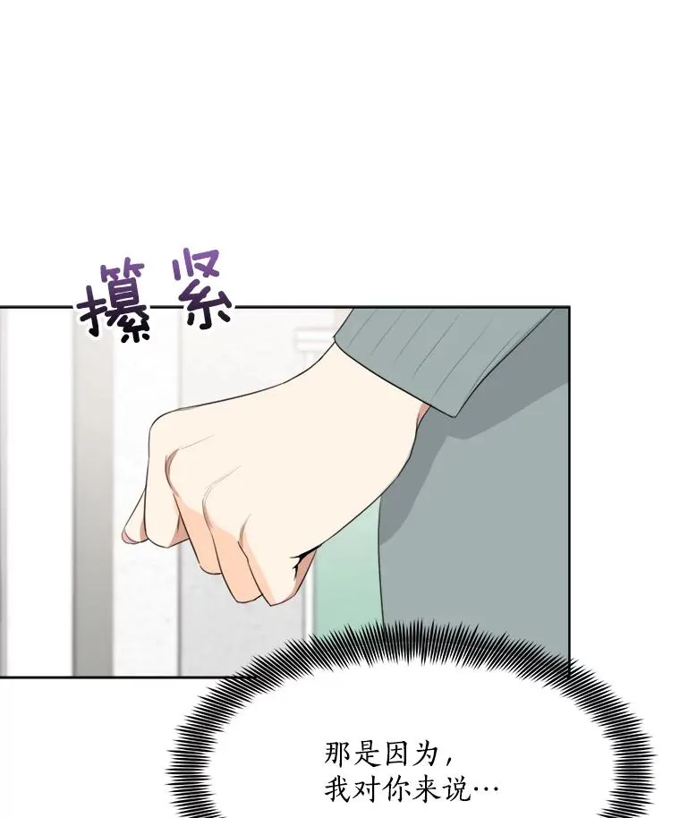 54.及时赶到10