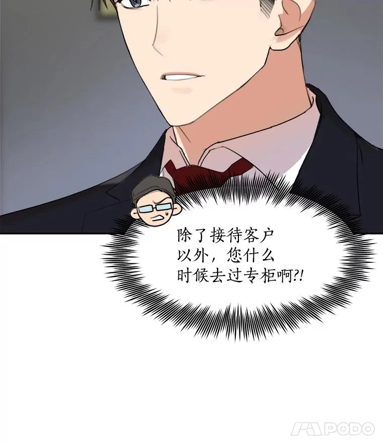 17.小心14