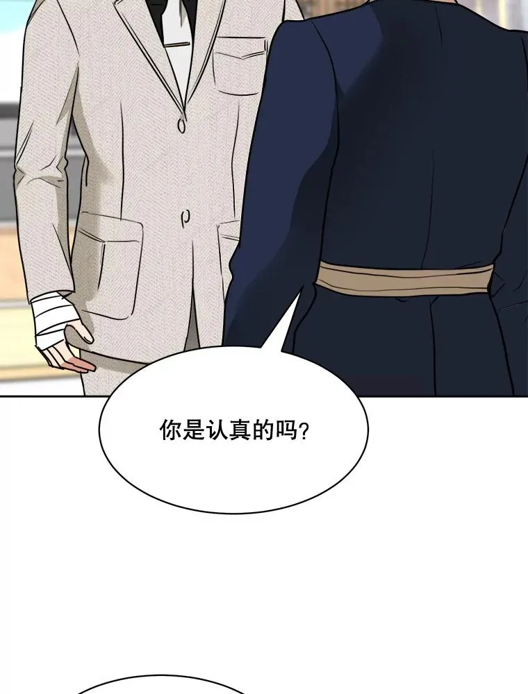 72.暂时休战59
