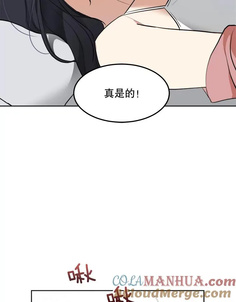 75.欣怡69